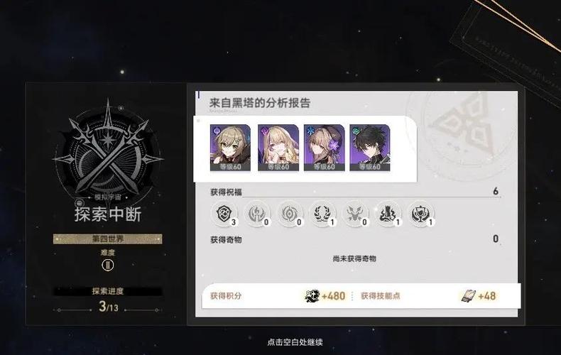 魔力宝贝私服金币获取速刷攻略 高效致富的最佳方式
