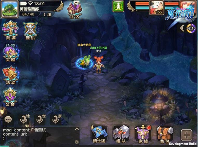 魔力宝贝私服的隐藏副本 如何挑战更高难度的内容