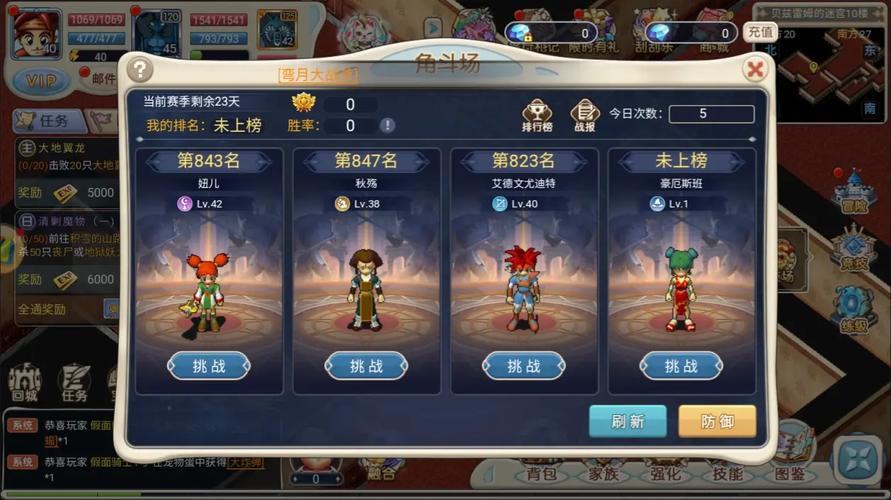 魔力宝贝私服战士PK技巧如何在竞技场立足