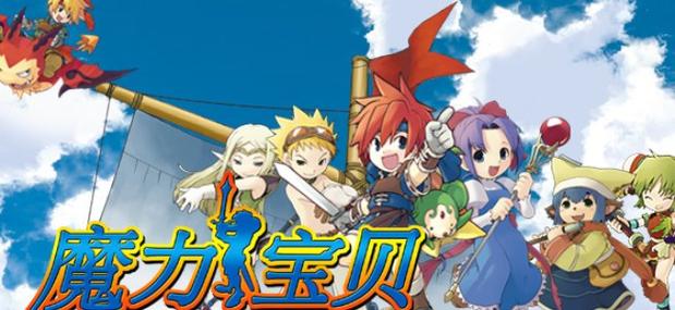 魔力宝贝私服如何轻松获取金币 轻松致富不是梦
