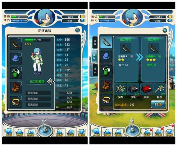 魔力宝贝私服副本掉落装备概率解析