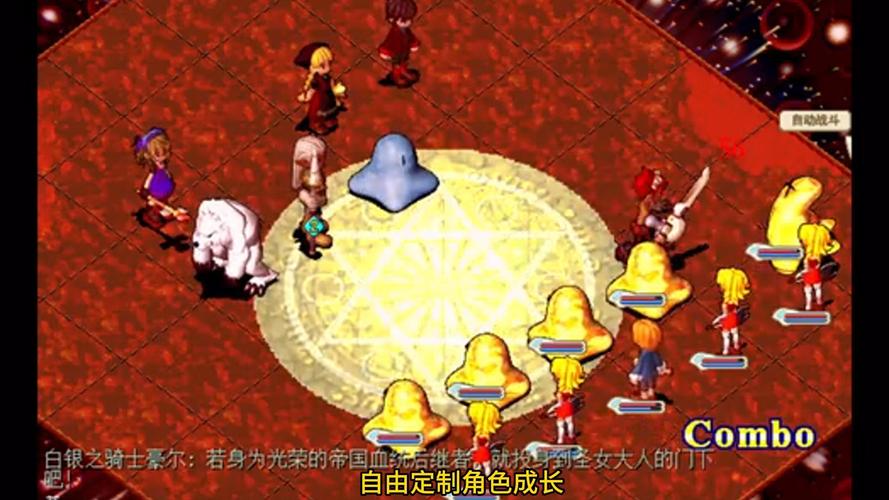 魔力宝贝私服最强装备推荐 打造顶级角色的必备