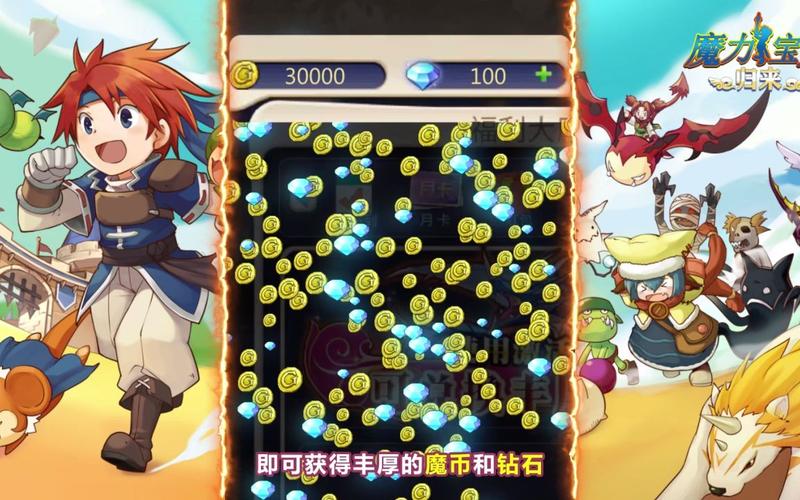 魔力宝贝私服新手福利领取攻略 如何领取每日福利