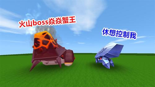 魔力百科如何打败世界BOSS