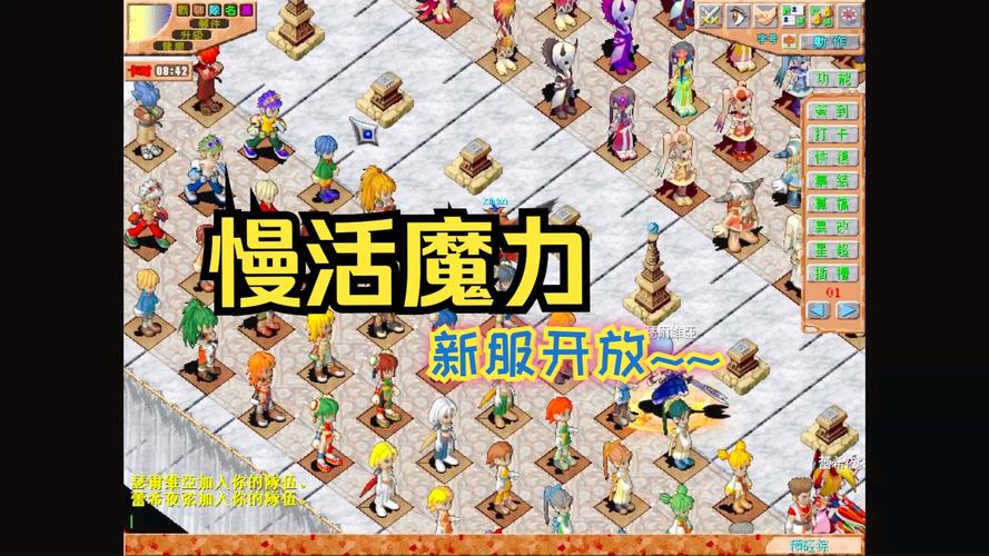 魔力宝贝最新版本更新内容一览