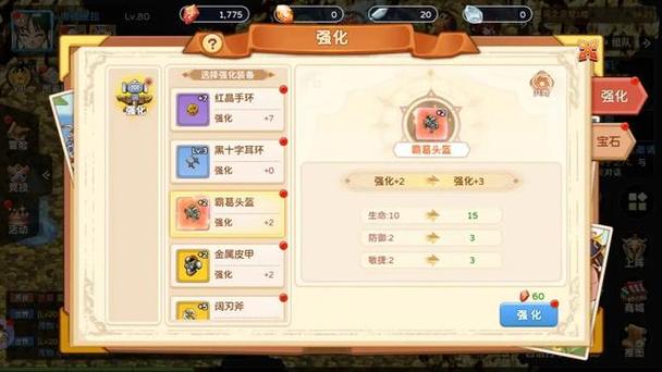 魔力宝贝私服职业选择详解 最适合新手的职业推荐