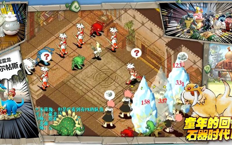 魔力宝贝私服实用技巧 提高游戏效率的诀窍