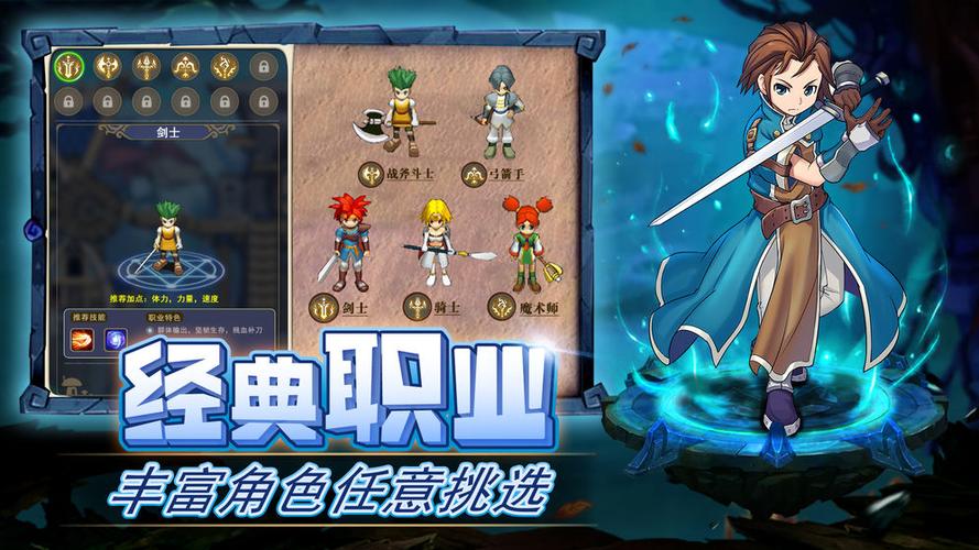 魔力宝贝私服装备强化攻略 成功率大幅提升