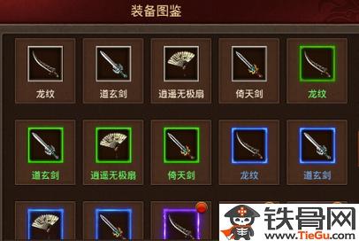 魔力百科装备掉落地点分享 获取极品装备的关键