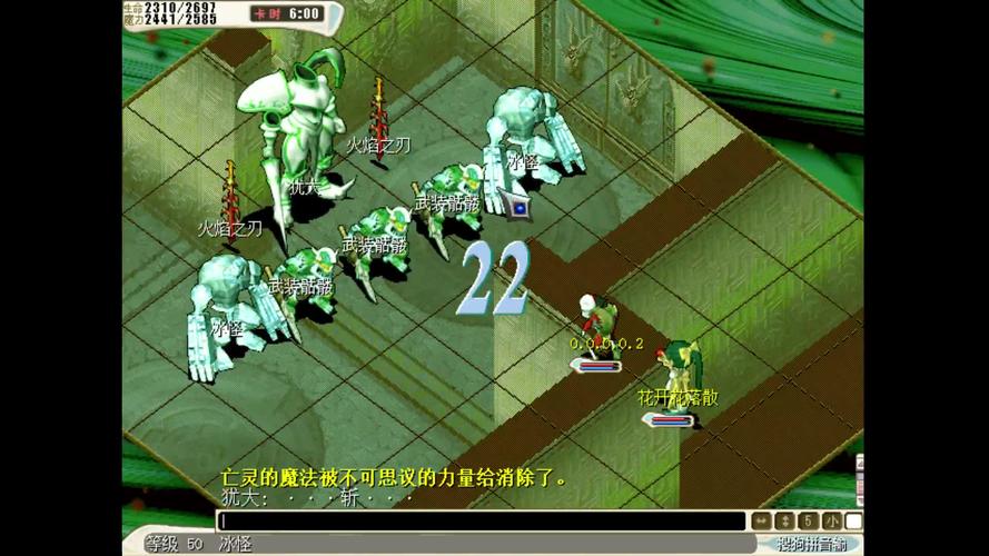 魔力宝贝私服挂机设置全解析 提升刷怪效率