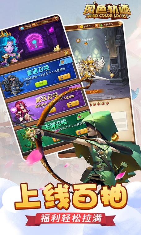 魔力宝贝私服挂机刷怪攻略，不肝不氪轻松升级