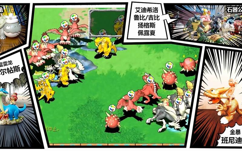 魔力宝贝sf如何快速提升战斗力 升级打怪两不误