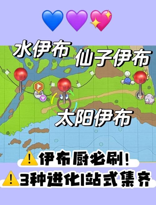 魔力宝贝私服稀有宠物捕捉最佳地点分享