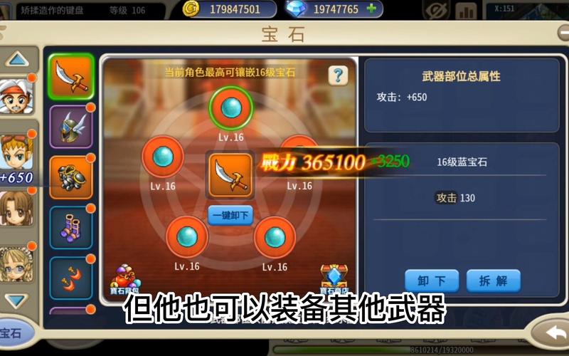 魔力宝贝私服最适合平民玩家的职业推荐