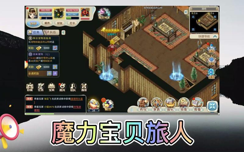 魔力宝贝玩家分享如何快速成为高手