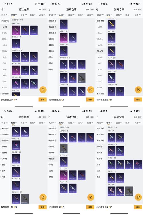 魔力宝贝装备获取与合成解析