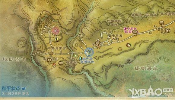 魔力宝贝神秘宝藏地图全攻略