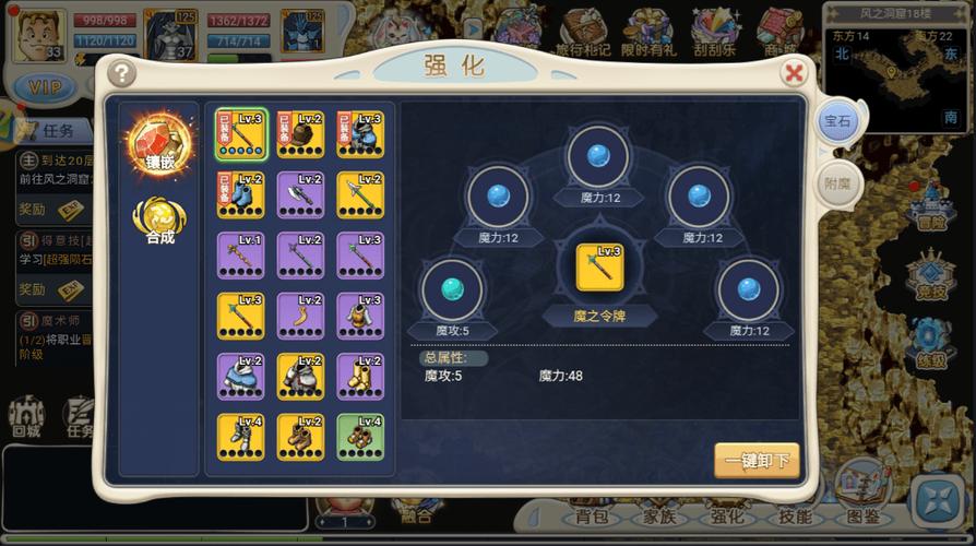 魔力宝贝私服挂机玩法分享 打怪升级两不误
