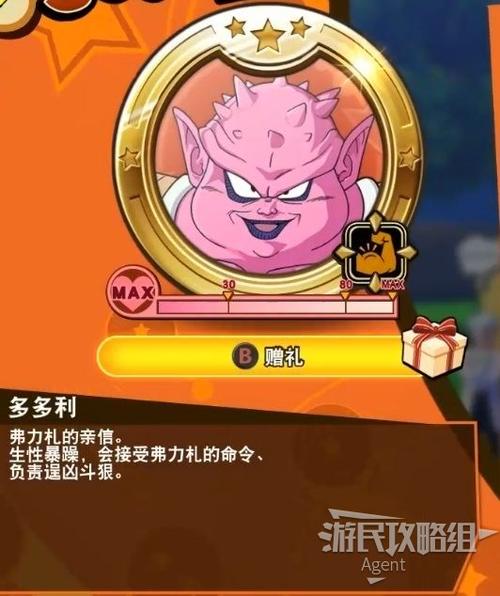 魔力宝贝私服隐藏任务全攻略 奖励多多等你拿