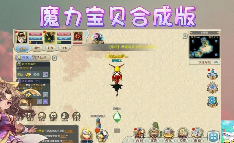魔力宝贝战士职业如何快速提升战斗力