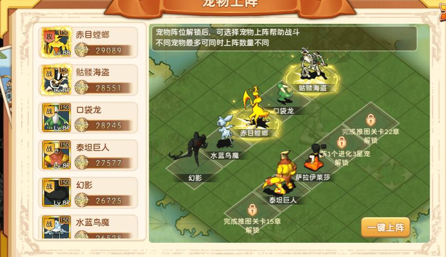 魔力宝贝私服新手快速上手指南 全面解析游戏系统