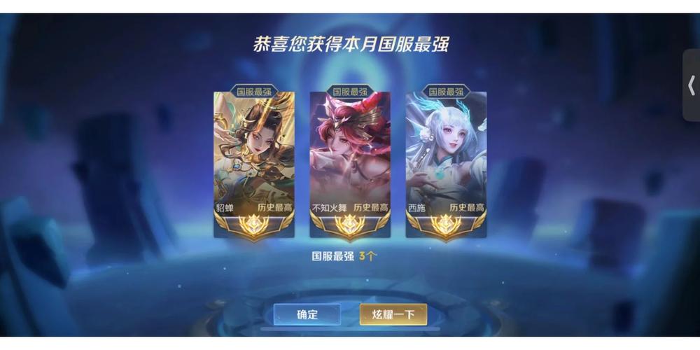 魔力宝贝私服最强法师攻略，如何打出爆炸伤害