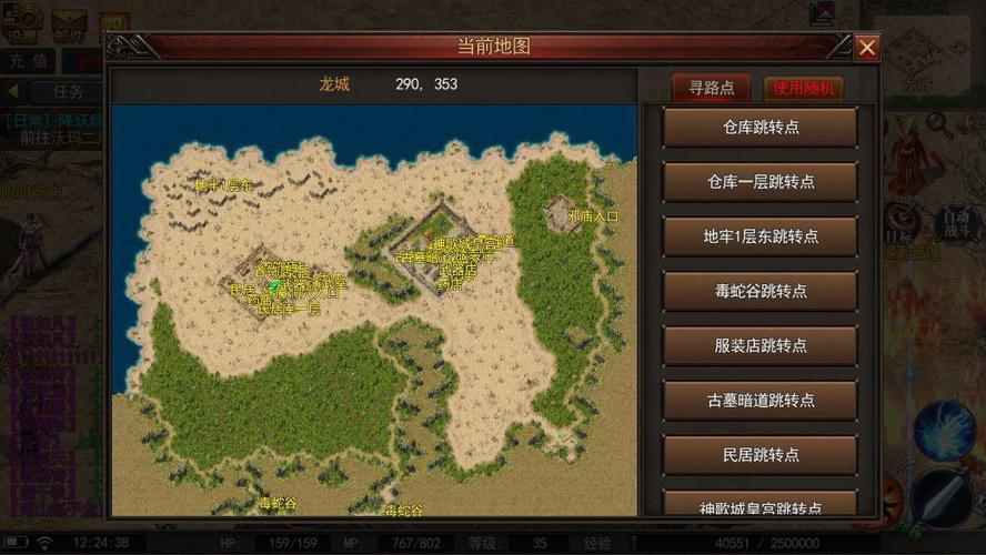 魔力百科挂机升级技巧 让经验和金币双收