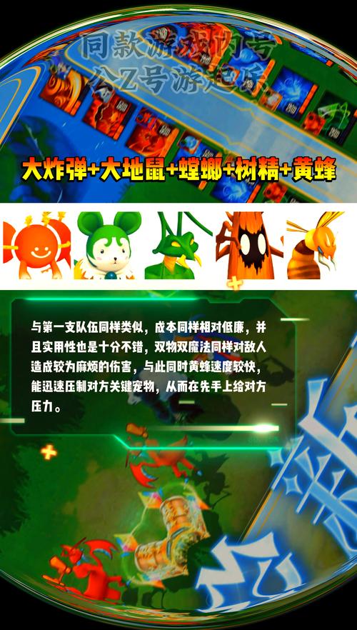 魔力宝贝私服平民玩家生存法则低成本提升实力
