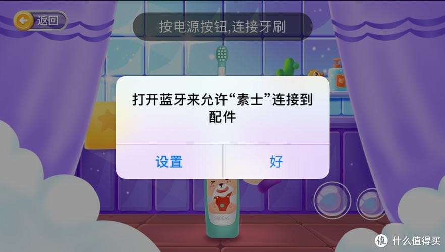 魔力百科升级秘籍 快速冲级的高效路线