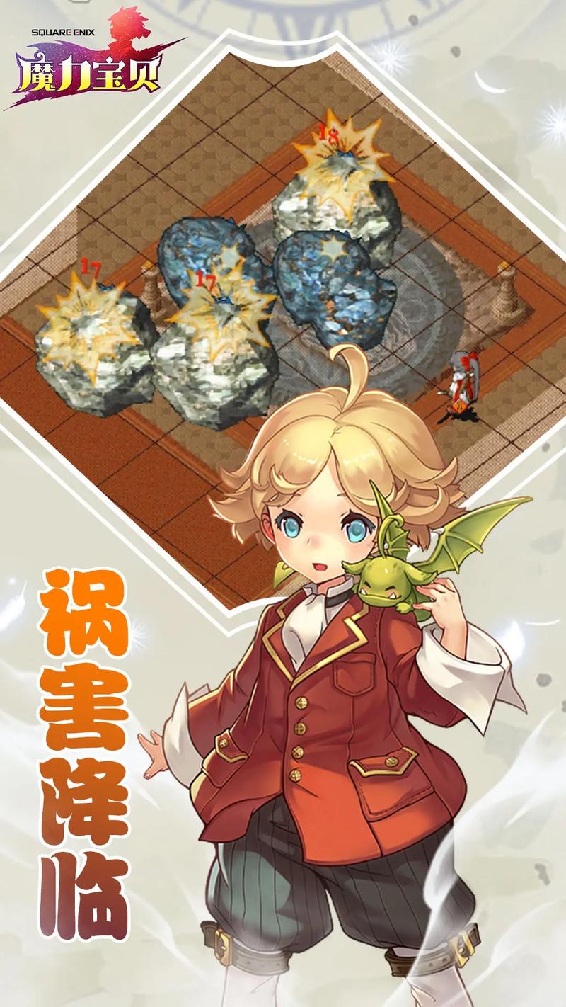 魔力宝贝私服经验值提升策略 快速升级的秘籍