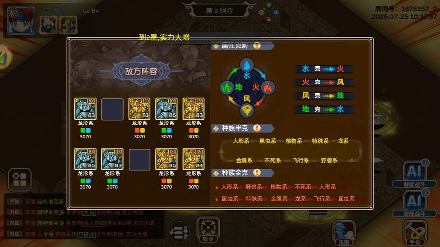 魔力宝贝私服每日活动奖励汇总 获取海量资源的诀窍