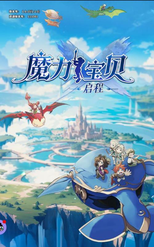 打造属于你的魔力宝贝私服专属团队