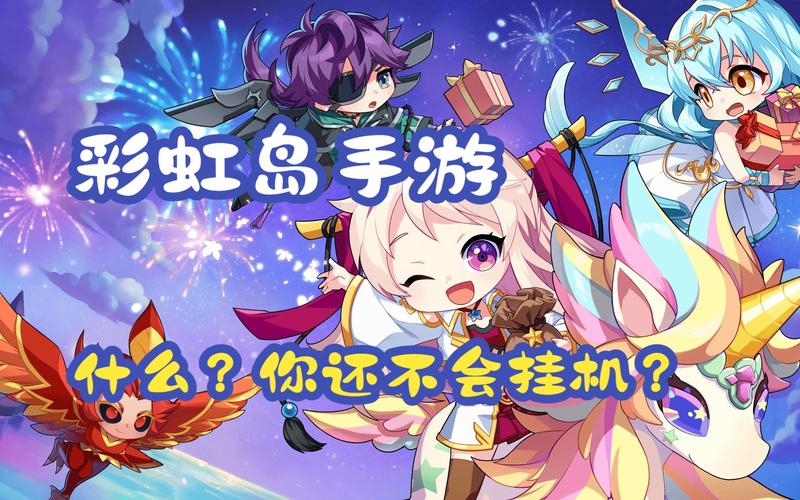 魔力宝贝私服挂机刷怪指南 经验获取事半功倍