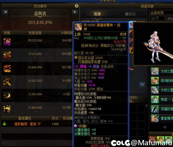 魔力宝贝私服刷副本高效路线推荐，轻松获取极品装备