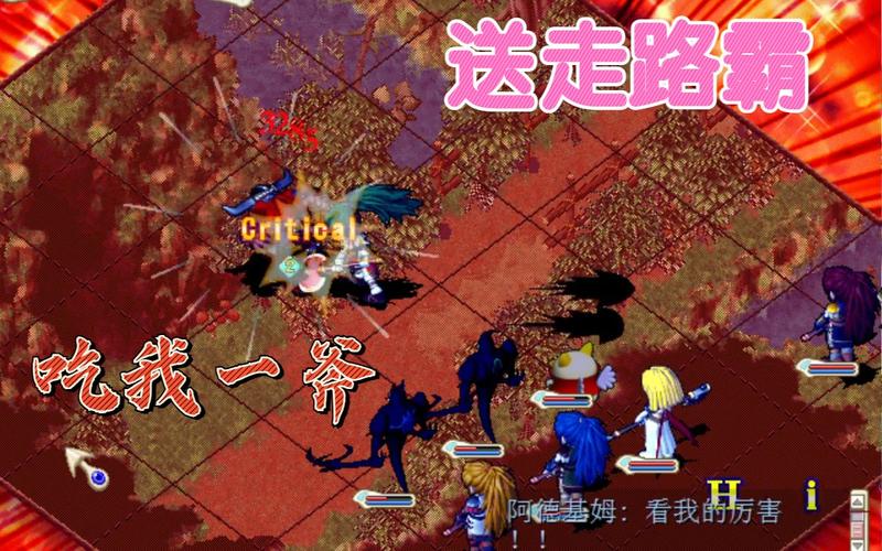 魔力宝贝私服挂机地点推荐 升级不费力