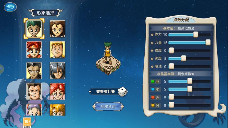 魔力宝贝私服挂机刷怪攻略 提升升级速度的秘诀