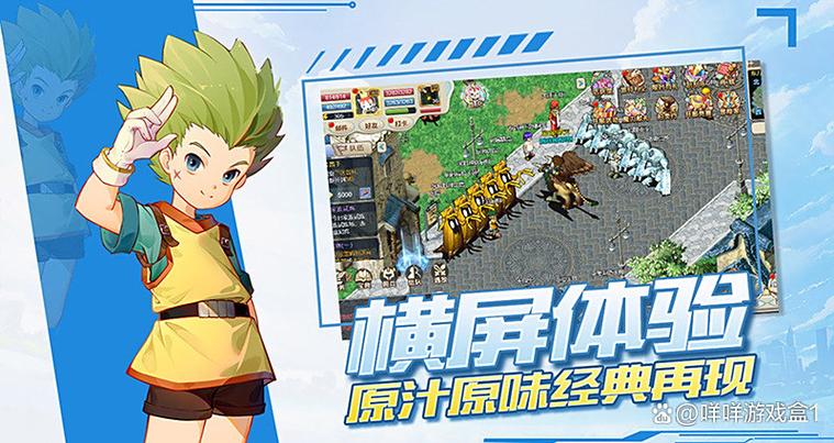 魔力宝贝私服稀有宠物捕捉技巧 提升战力必备