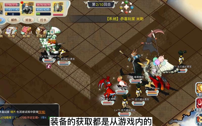魔力宝贝私服最强装备获取方法，轻松打造极品装备