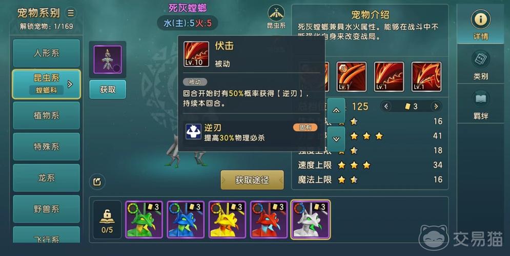 魔力宝贝技能组合与战斗表现