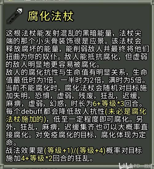 魔力百科每日签到奖励解析，获取超值资源