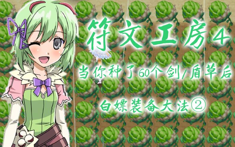 魔力百科BOSS战术分享 获取顶级装备的方法