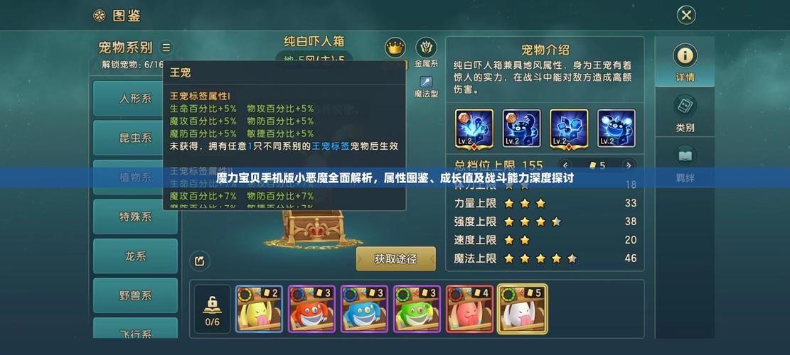 魔力宝贝私服如何打出最高伤害 PK大神的秘密