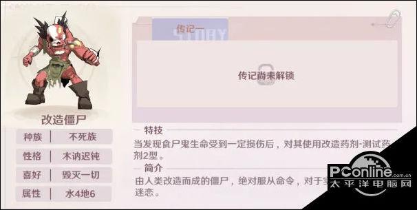 魔力宝贝sf如何合理分配技能 打造最强输出流