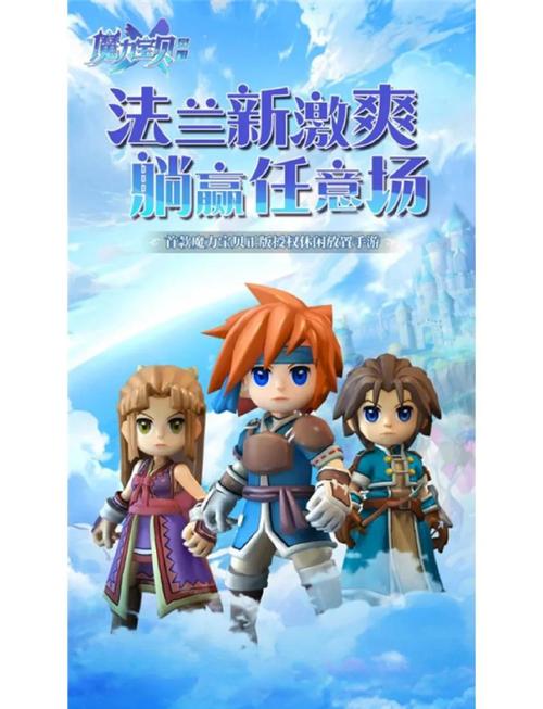 魔力宝贝如何获取稀有装备