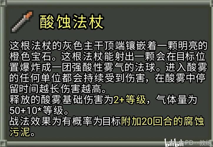 魔力百科最新版本更新内容解读