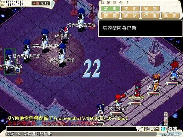 魔力百科每日活动参与指南