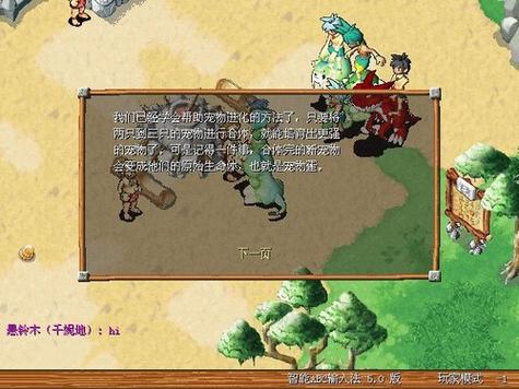 魔力百科职业选择与优劣分析