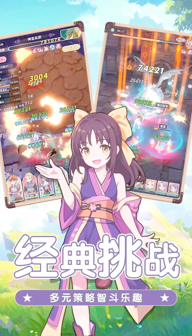 魔力宝贝私服职业平衡分析 最强职业选择攻略