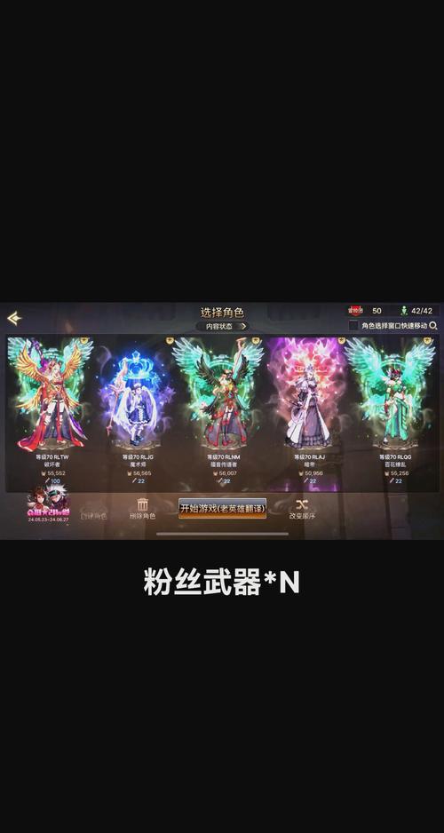 魔力宝贝私服平民玩家如何获取极品装备