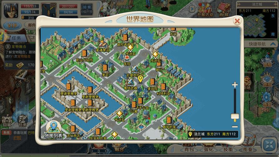 魔力宝贝新手任务与经验获取